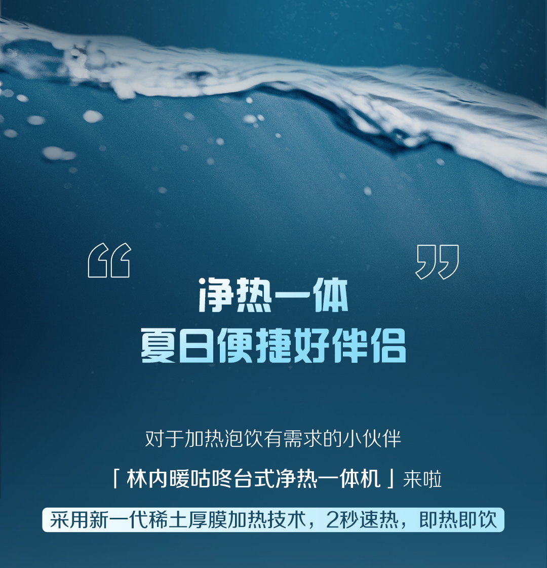 白開(kāi)水VS凈水？_12.jpg