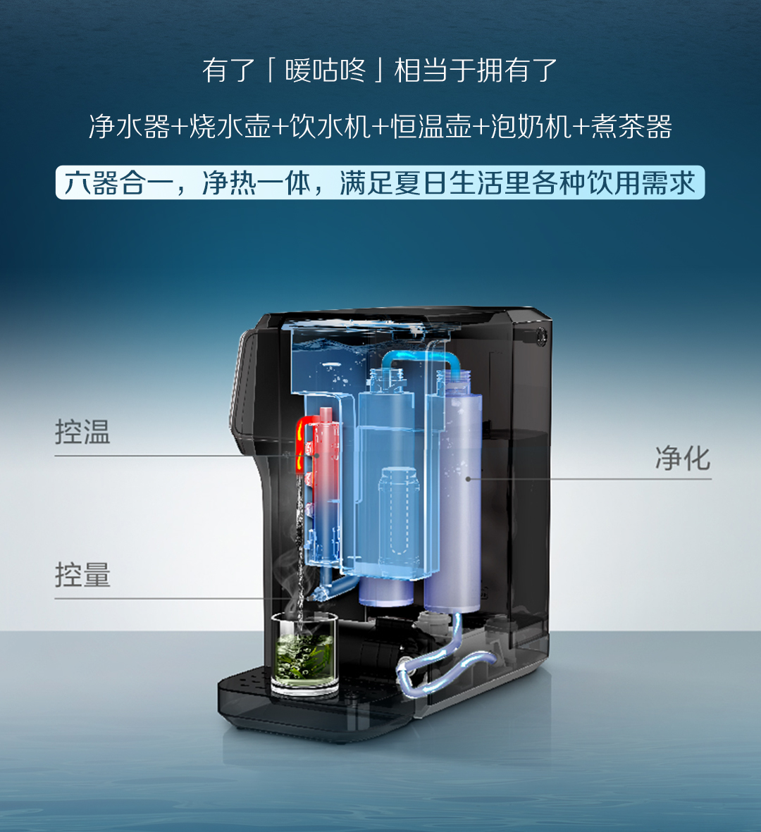 白開(kāi)水VS凈水？_15.jpg