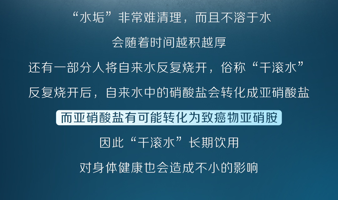 白開(kāi)水VS凈水？_06.jpg