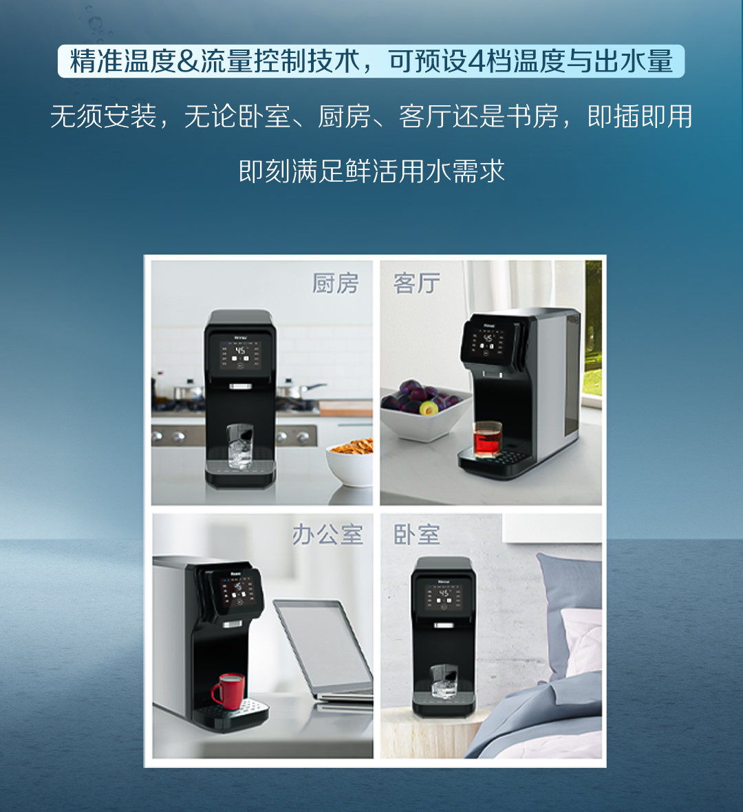 白開(kāi)水VS凈水？_14.jpg
