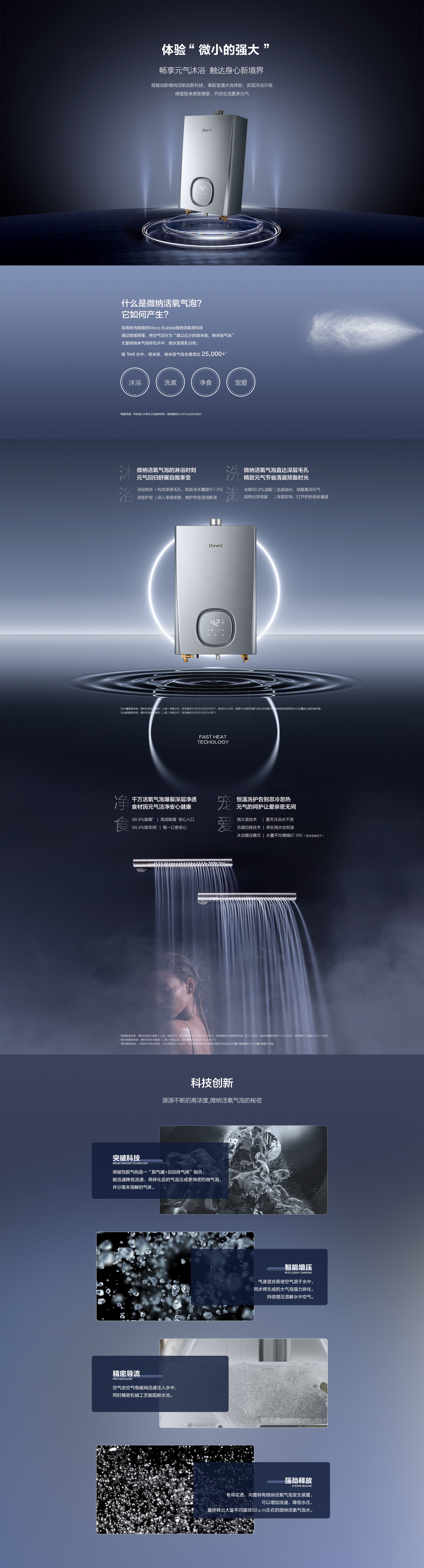 熱水器_氧霂_銀-pc.jpg 熱水器_氧霂_銀-pc.jpg