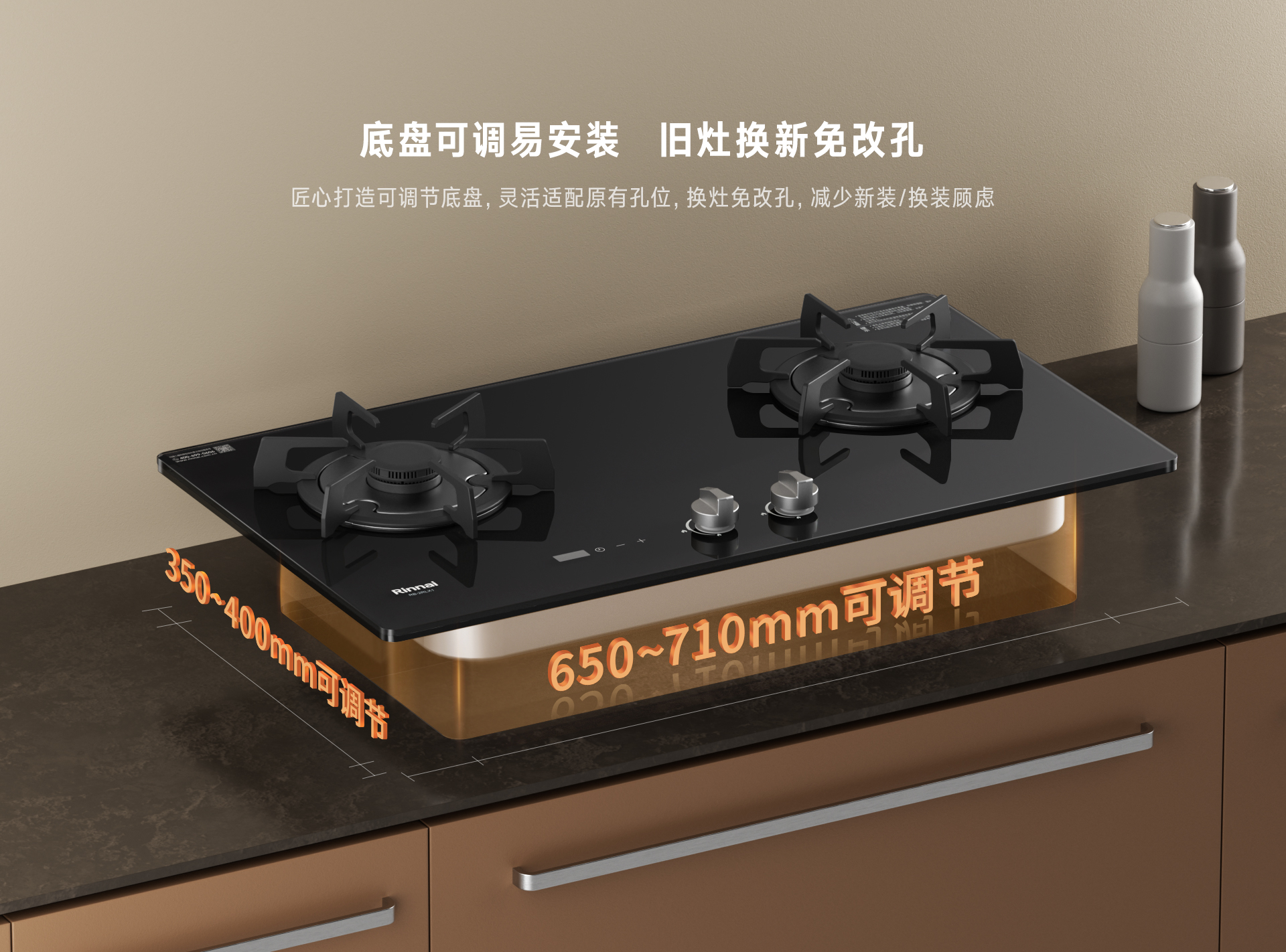 林內(nèi)燃氣灶2RLX1定時版_10.jpg 林內(nèi)燃氣灶2RLX1定時版_10.jpg