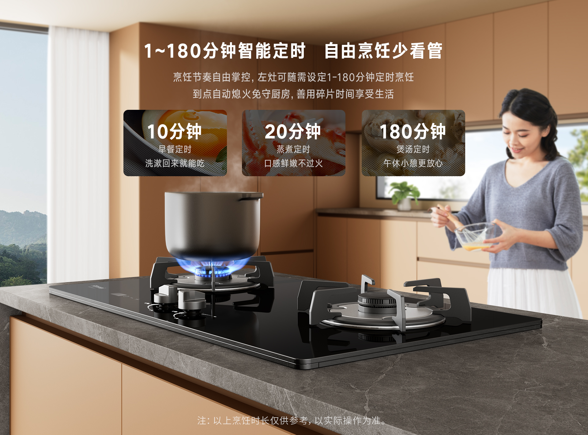 林內(nèi)燃氣灶2RLX1定時版_06.jpg 林內(nèi)燃氣灶2RLX1定時版_06.jpg